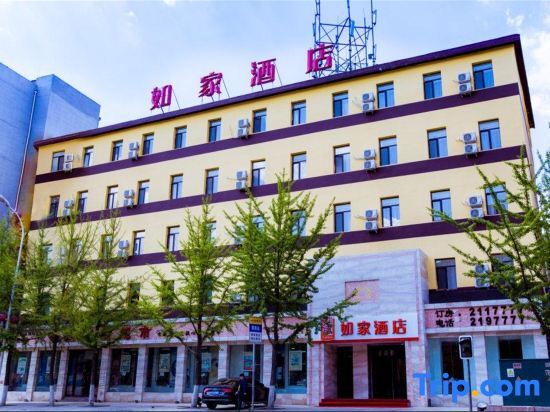 Бенкси: Home Inn Business Hotel (Benxi Railway Station Branch)