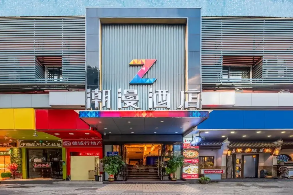 Гуанчжоу: Chao Man Hotel