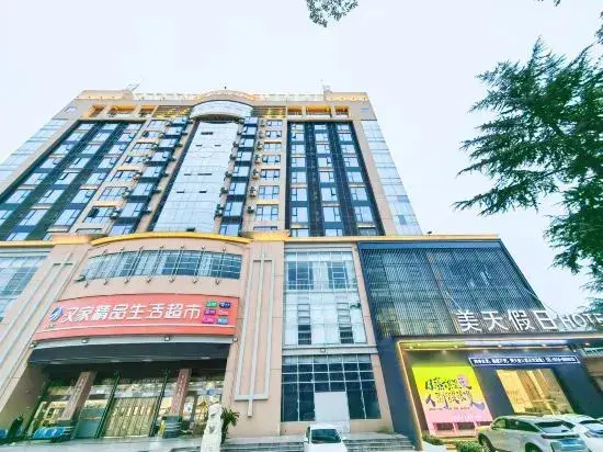 Ханьчжун: Meitian Holiday Hotel (Shaanxi University of Technology)
