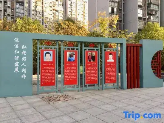 Хэфэй: Ruijing Youxuan Hotel (Hefei Linhu Community)