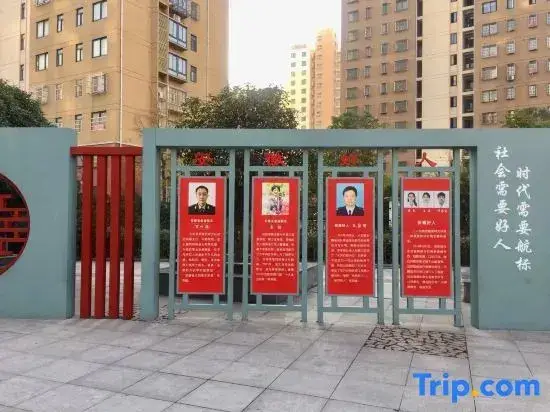 Хэфэй: Ruijing Youxuan Hotel (Hefei Linhu Community)