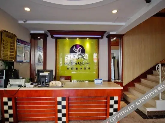 Хэфэй: Yaqi Business Hotel Hefei Aoti Chengshi