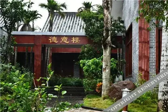 Хайкоу: Yucheng No.9 Leisure Farmhouse