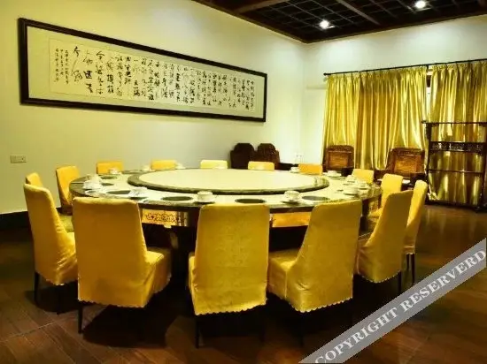 Хайкоу: Yucheng No.9 Leisure Farmhouse
