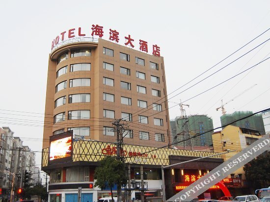 荆门海滨大酒店 — фото 1