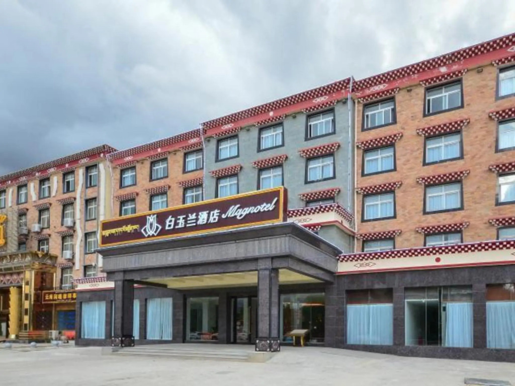Шангри-Ла: 白玉兰酒店(香格里拉古城店)