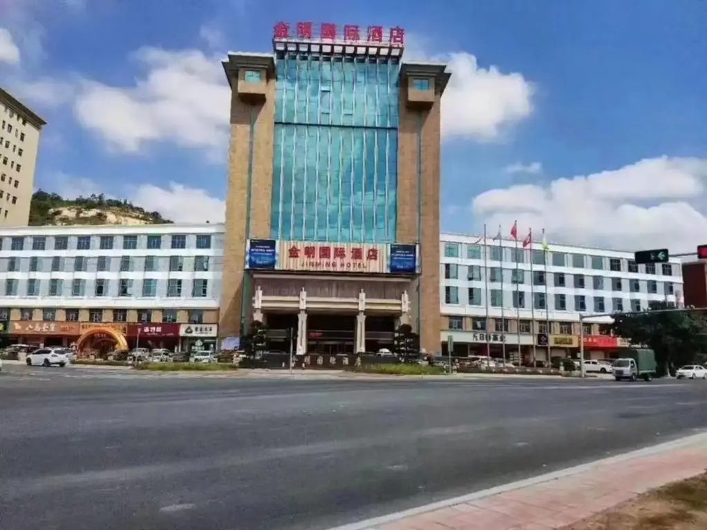 Цюаньчжоу: Jinming International Hotel