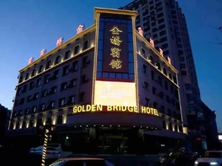 Цзилинь: Jinqiao Hotel