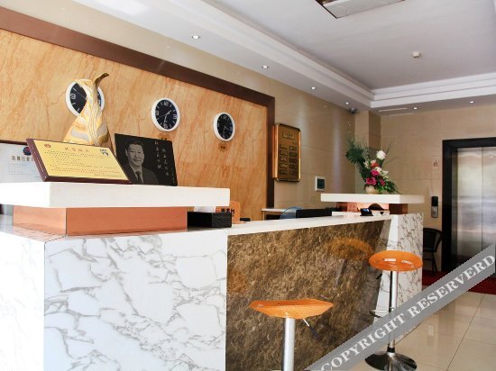 Ухань: Aiya Hotel