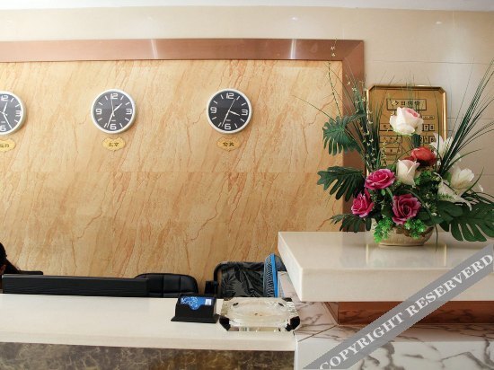 Ухань: Aiya Hotel