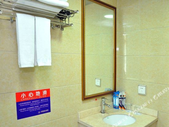 Чанша: Qi Hang Business Hotel