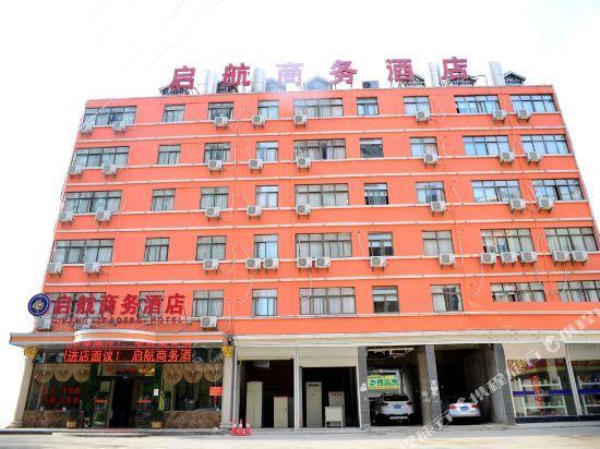 Чанша: Qi Hang Business Hotel