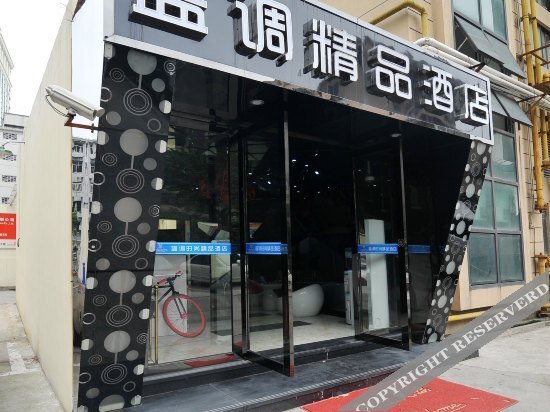 Шанхай: Zsmart Zhishang Hotel (Shanghai Jiangwanzhen Subway Station)