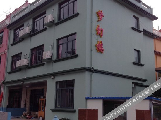 Чжоушань: Menghuanlou Hotel Yujiale
