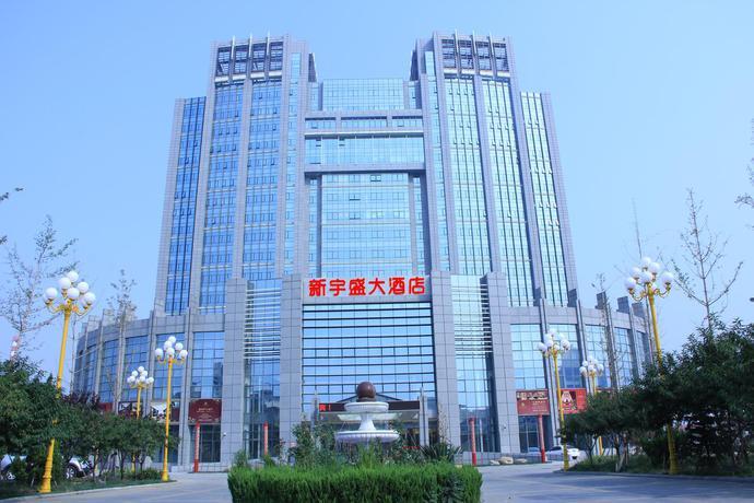 Тяньцзинь: Tianjin Xinyusheng Hotel
