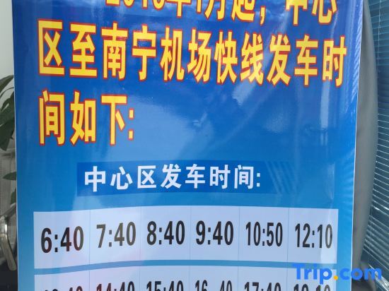 Фанчэнган: New Royal Court Hotel (Fangchenggang Administrative Center & Ocean Park Branch)