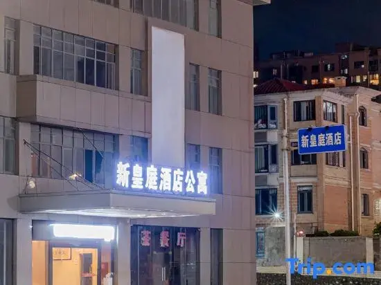 Фанчэнган: New Royal Court Hotel (Fangchenggang Administrative Center & Ocean Park Branch)