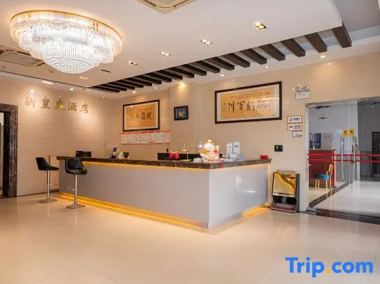 Фанчэнган: New Royal Court Hotel (Fangchenggang Administrative Center & Ocean Park Branch)