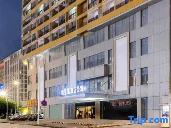 Фанчэнган: New Royal Court Hotel (Fangchenggang Administrative Center & Ocean Park Branch)