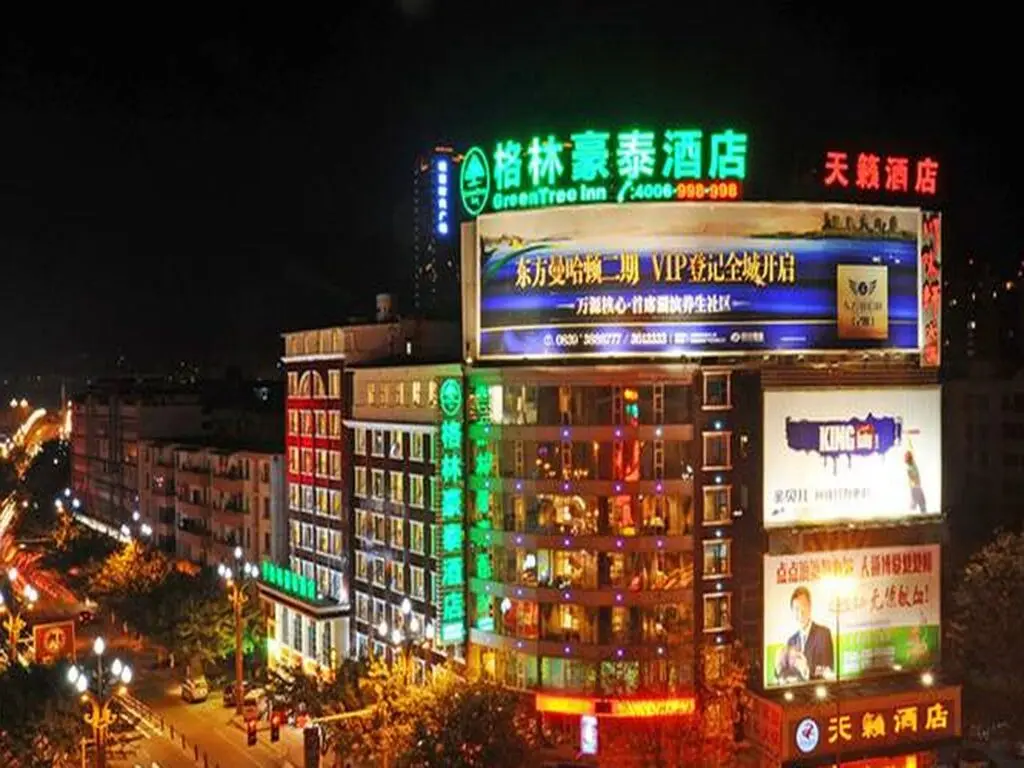 Гуанъюань: GreenTree Inn GuangYuan Lizhou District Lizhou(W)Road Hotel