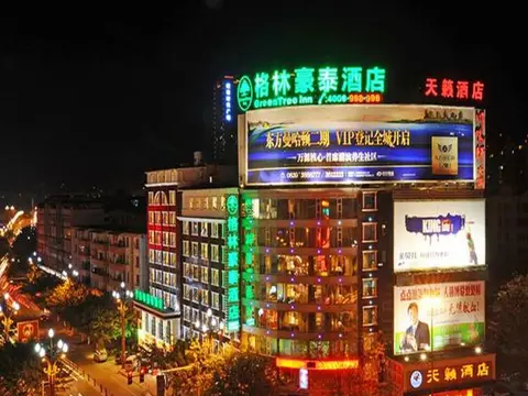 GreenTree Inn GuangYuan Lizhou District Lizhou(W)Road Hotel — фото 1
