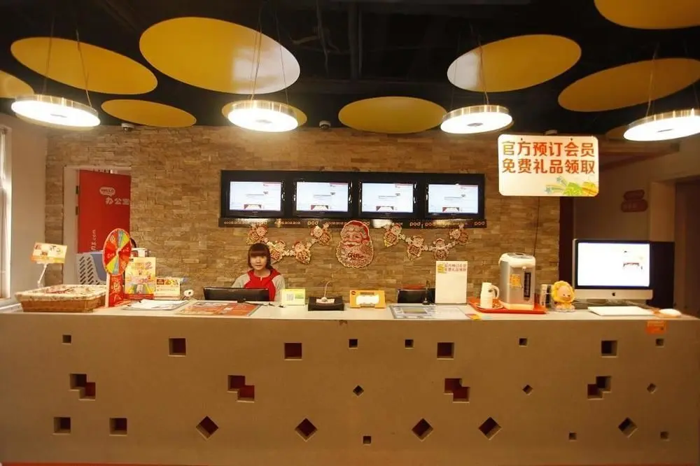 Сиань: Pod Inn Xian Bell Tower East Street Wanda Plaza