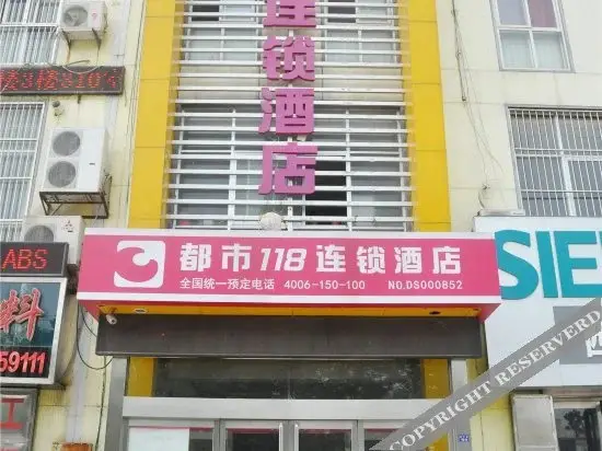 Линьи: Linyue Express Chain Hotel