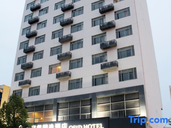 Ухань: Osid Hotel (Wuhan Huangpi Mulan Plaza)