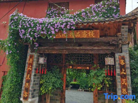 Yilin Boutique Inn — фото 1