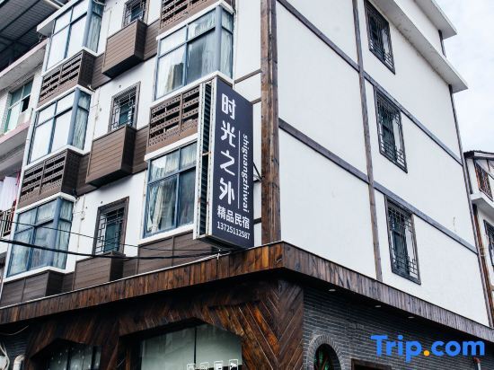Чжанцзяцзе: Hotel California Zhangjiajie