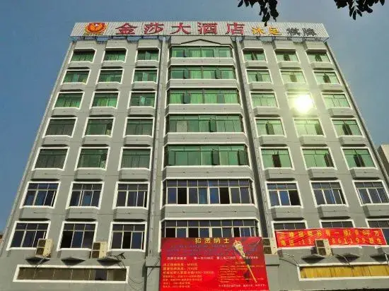 Гуанчжоу: Guangzhou Jinsha Hotel (Nansha Dachong Subway Station)