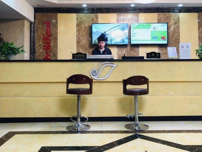 Шицзячжуан: Shell Shijiazhuang Railway Station Xinshizhong Road Hotel