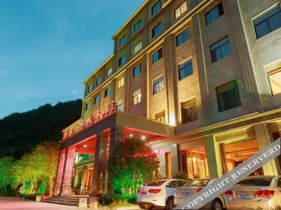 Цзиньхуа: Pan'an Shanshui Feiyi Characteristic Culture Theme Hotel