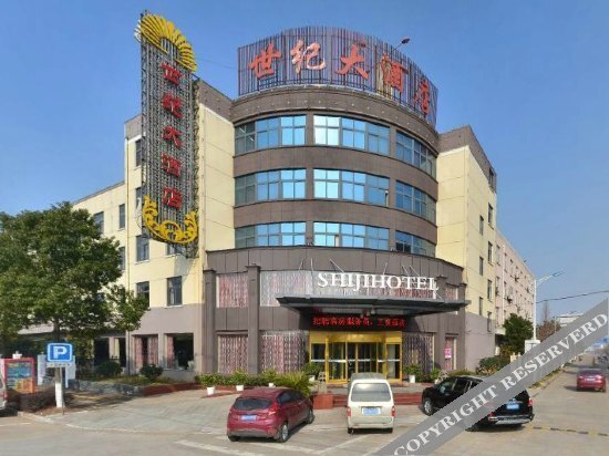 Shiji Hotel — фото 1