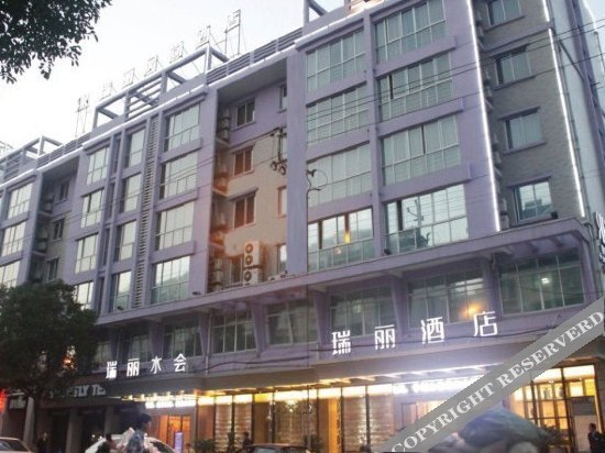 Ruili hotel — фото 1