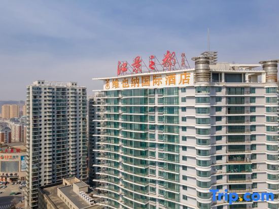Даньдун: Vienna International Hotel (Dandong Jiangjing Zhidu)
