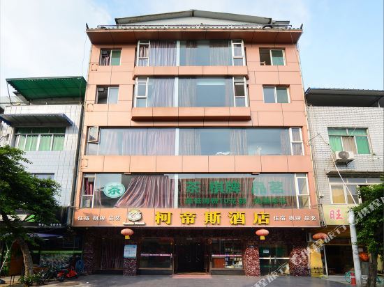 Чэнду: Curitis Hotel