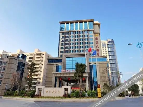 Путянь: Pujing Hotel