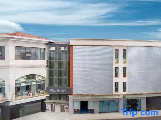 Нанкин: Homeinn Pebble Hotel (Nanjing South Railway Station North Square)