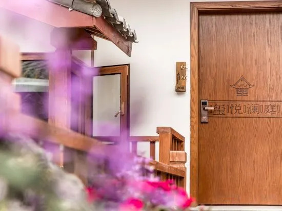 Лицзян: LiJiang Shiningland Resort Hotel（Lijiang Old Town）