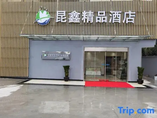 Шанхай: Kunxin Hostel
