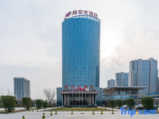 Xuchang Aviation Hotel — фото 1