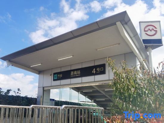 Шанхай: Home Inn Shanghai Pudong District Huinan Town