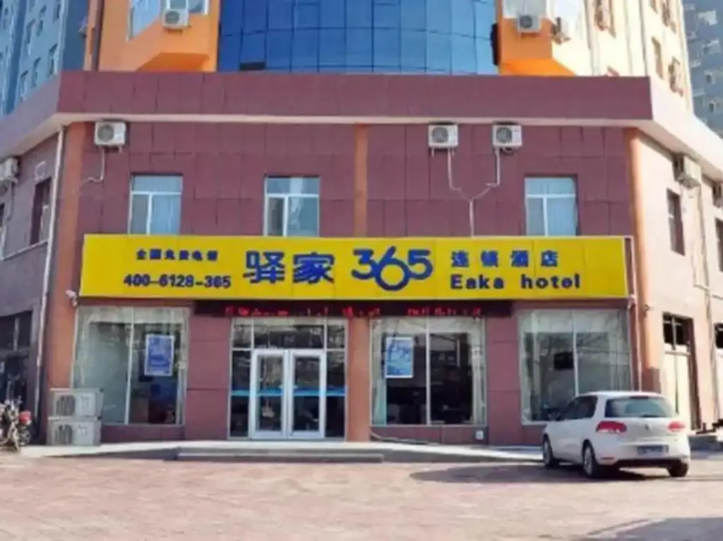 EAKA365 Chain Hotel (Hengshui Hengbai Yirancheng No. 2 Middle School) — фото 1