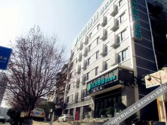 Гуйян: Urty convenient hotel