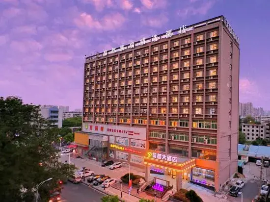 Ухань: Lidu Kairui Select Hotel