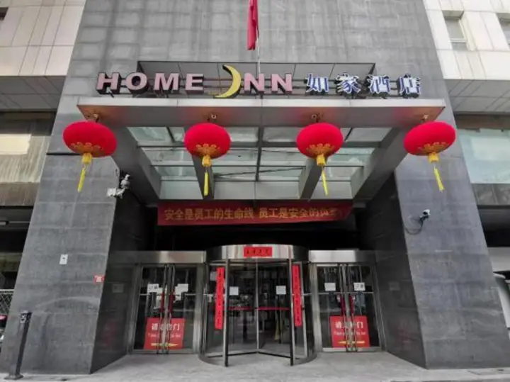 Пекин: Homeinn Hotel (Beijing Xuanwumen)
