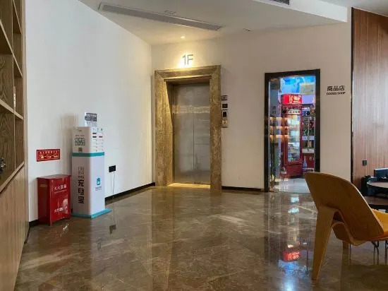 Чжэнчжоу: Zhengzhou Yuping Hotel (Erqi Wanda Branch)