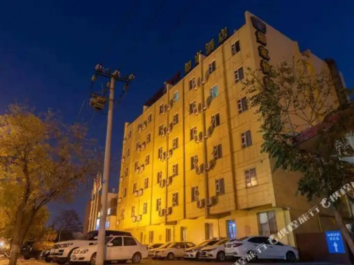 Тяньцзинь: Home Inn Tianjin Binhai New District The Seventh Avenue