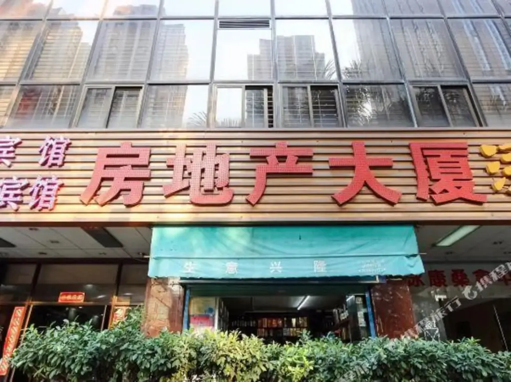 Шэньчжэнь: Peng Run Hotel